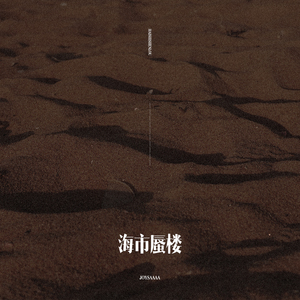 美女进行自我安慰的视频
