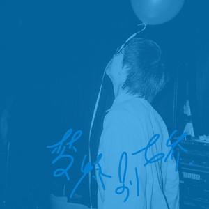 美女进行自我安慰的视频
