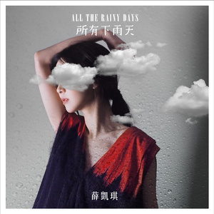 美女进行自我安慰的视频
