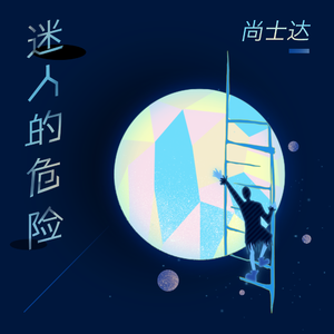 美女进行自我安慰的视频
